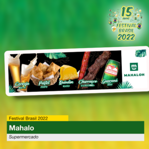 Loja Mahaloh