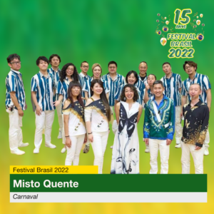 Misto Quente