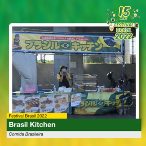 Brazil Kitchen