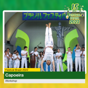 Apresentação de capoeira