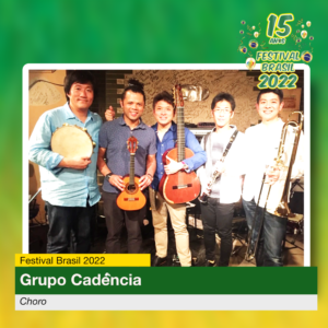 Grupo Cadência