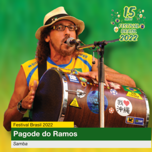 Pagode do Ramos