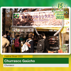Churrasco Gaúcho