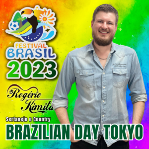 Rogério Kimita