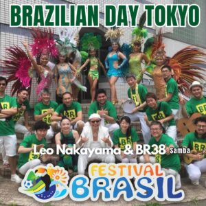 Cantor Leo Nakayama&Banda BR38