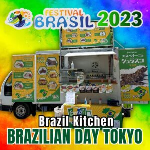 Brazil Kitchen