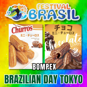 Bompex Japan