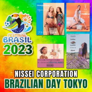 Nissei Corporation