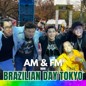 Banda AM&FM