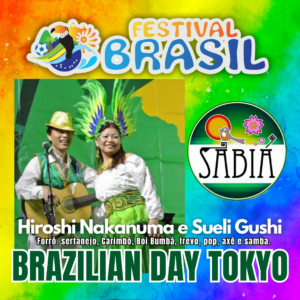Duo Sabiá