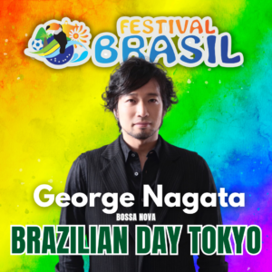 George Nagata