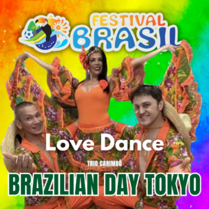 Love Dance Japan
