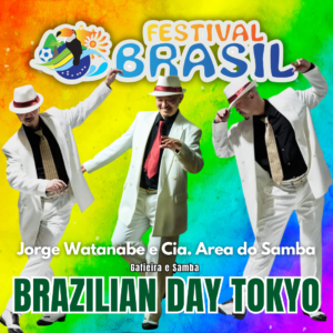 Jorge Watanabe e Cia. Area do Samba