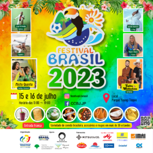 Poster do Festival Brasil 2023