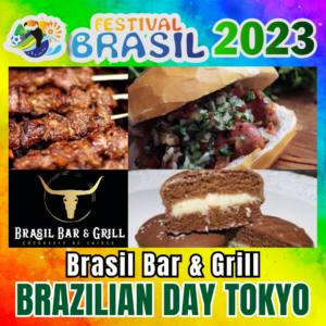 Bar Brasil & Grill