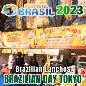 Brazilian Lanches