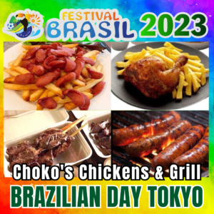 Choco`s Chikens&Grill
