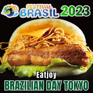 Eatjoy