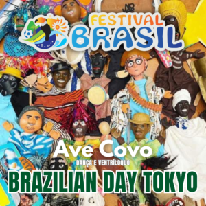 Grupo Ave Covo