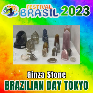 Ginza Stone