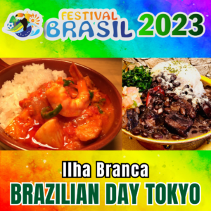 Ilha Branca