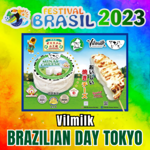 Vilmilk
