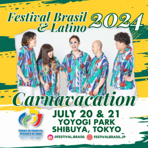 Banda Carnavacation
