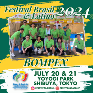 Bompex Japan