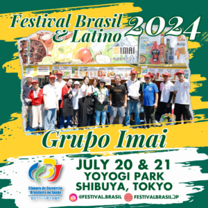 Grupo Imai