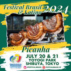 Muita gastronomia brasileira no Festival Brasil & Latino