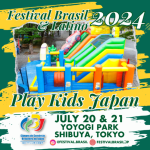 Play Kids Japan