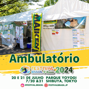 Ambulatório médico