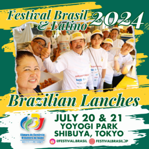 Brazilian Lanches
