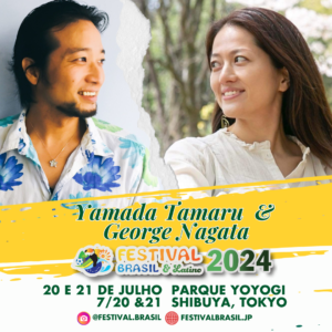 Pianista George Nagata e cantora Tamaru Yamada
