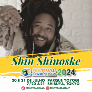 Rapper Shin Shinoske