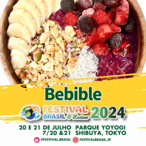 Açaí na tigela
