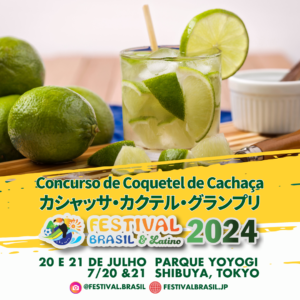 Concurso de Coquetel de Cachaça