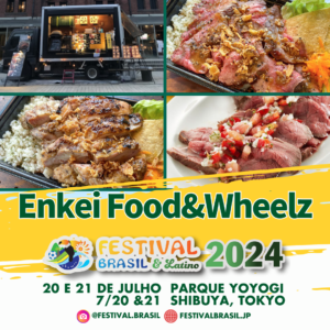 Food truck Enkei Food&Wheelz