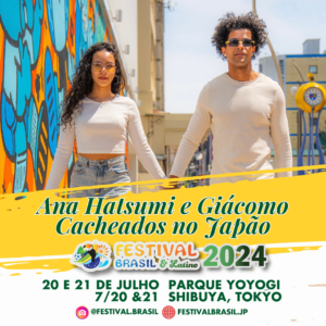 Ana Paula Hatsumi e Giácomo (Cacheados no Japão)