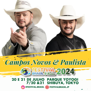 Dupla sertaneja Campos Novos&Paulista
