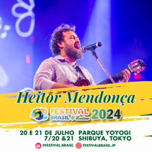 Violonista Heitor Mendonça