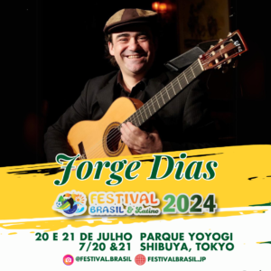 Cantor Jorge Dias