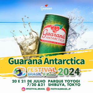 Guaraná Antarctica