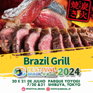 Brazil Grill