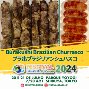 Burakushi – Brazilian Churrasco e Caipirinha