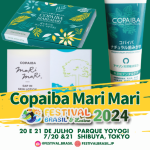 Cosméticos feitos com produtos da Amazônia