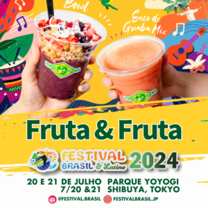 Fruta Fruta