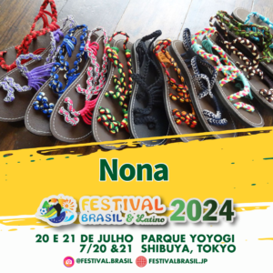 Nona
