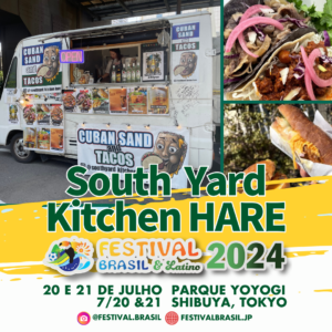 Food truck south yard kitchen HARE