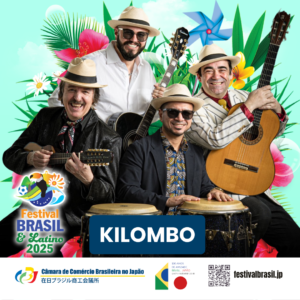 Banda latina Kilombo no Festival Brasil & Latino